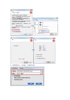 5 、选择需要语言,点击确定,完成软件安装。 (Page 10 / 12) +¦¦µ¦+¦¦+¦+ñ+e++-- (Page 10 / 14) +¦¦µ¦+¦¦+¦+ñ+e++--